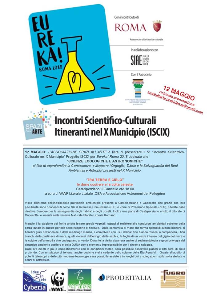 Progetto ISCIX di Spazi all'Arte per Eureka! Roma 2018